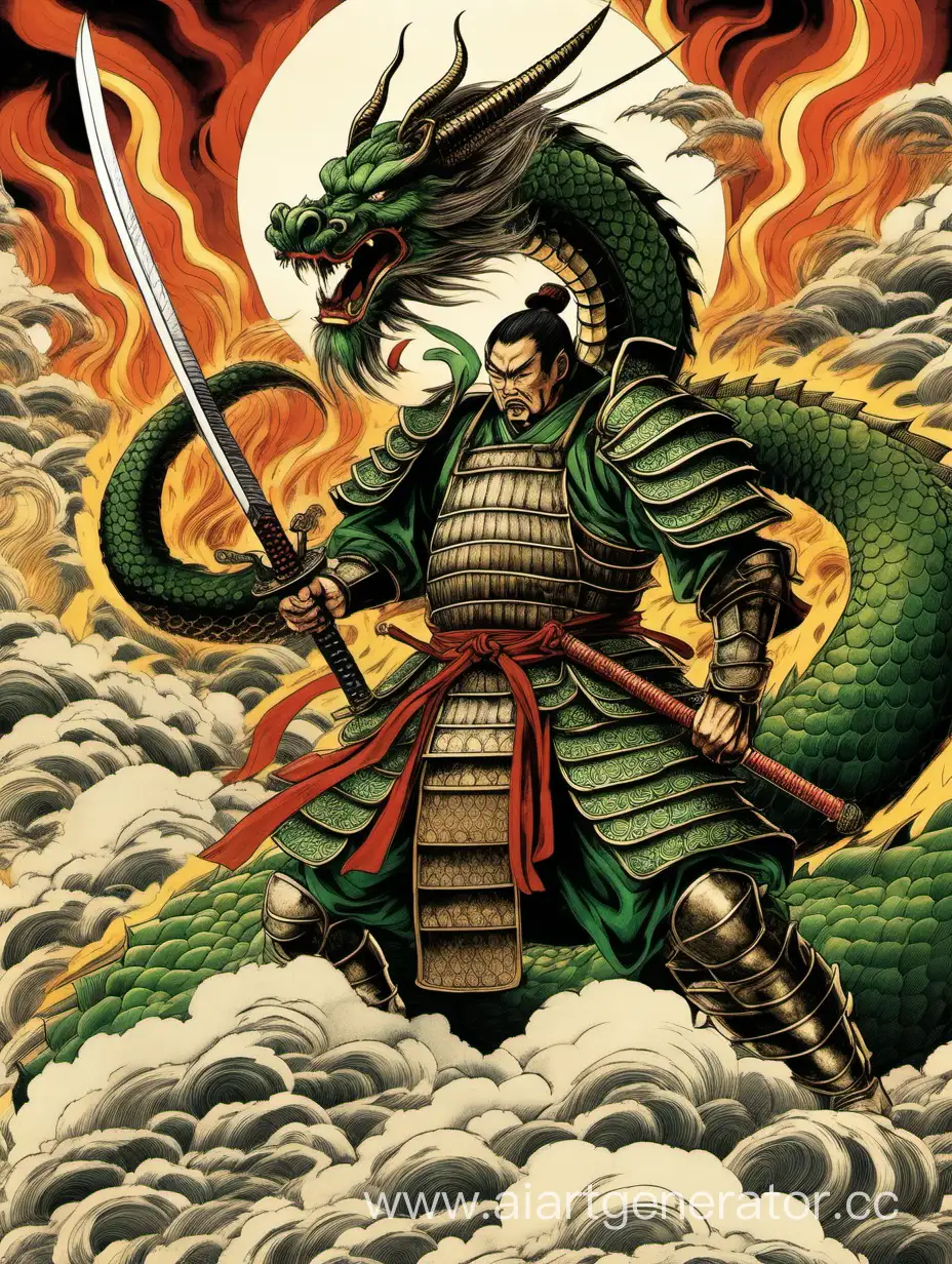Самурай по пояс, в доспехах, с поднятым мечом, сзади возвышается в небе на фоне огня зеленый азиатский дракон, тело дракона нарисовано полностью от головы до хвоста