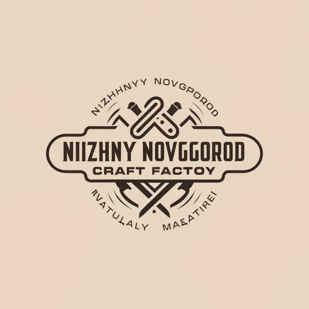 LOGO-Design-For-Nizhny-Novgorod-Craft-Factory-Elegant-Text-with-Leather-Belt-Symbol-on-Clear-Background