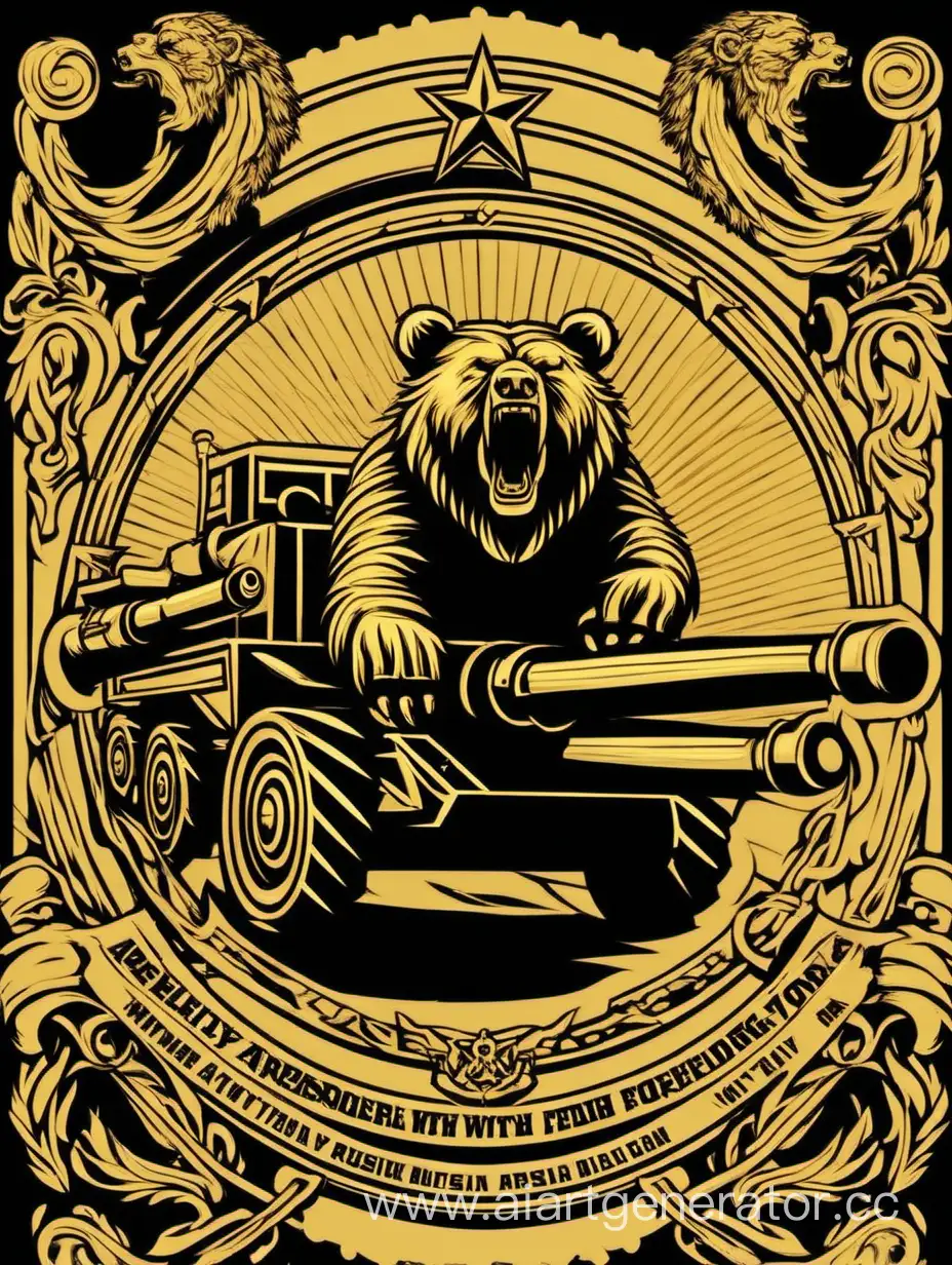 Russian-Federation-Artillery-Armed-Forces-Emblem-with-Bear-Vector