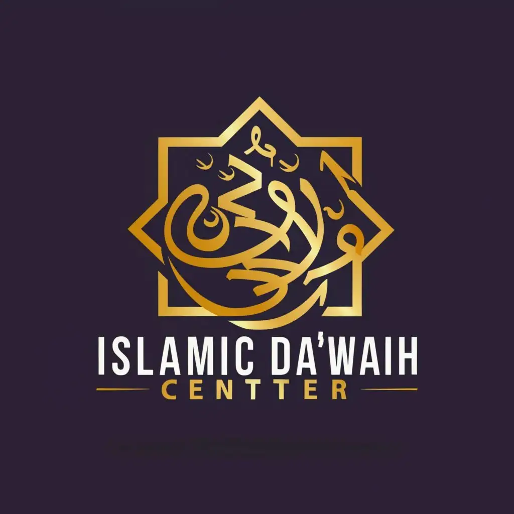 logo, Islamic circle logo, with the text "ISLAMIC DA'WAAH CENTER", typography, be used in Internet industry