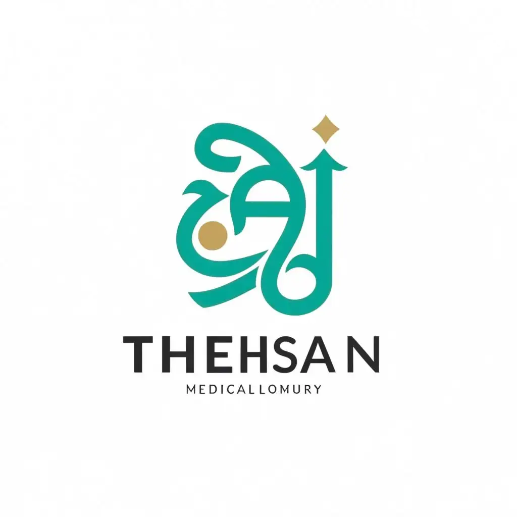 LOGO-Design-For-The-Ehsan-Elegant-Arabic-Letter-with-Typography-for-Medical-Dental-Industry