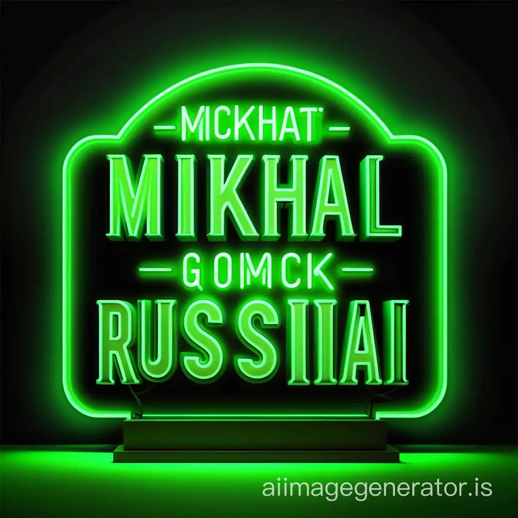 Make a neon image for the background in neon-green color, and in the center, it will be written in white Russian letters 'Mikhail Gostintsev'.