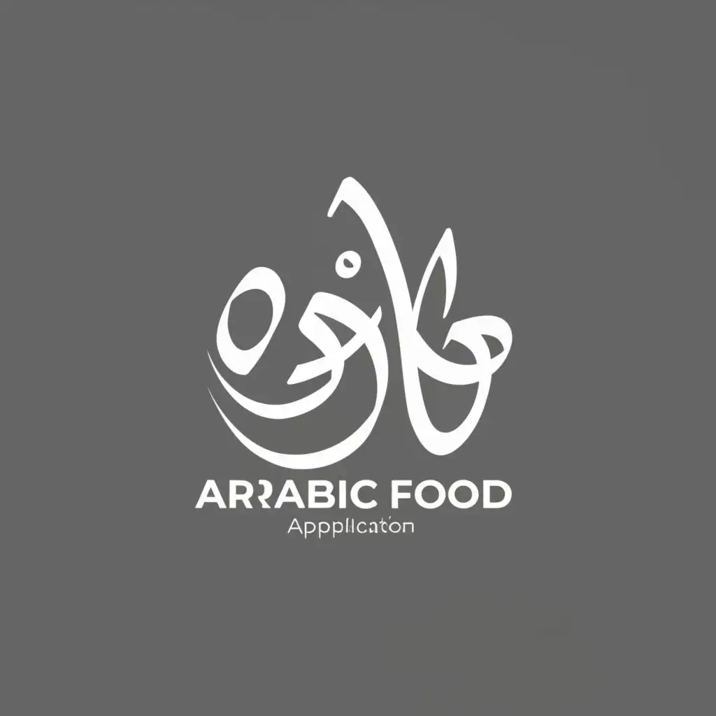 a logo design,with the text "arabic food", main symbol:logo for an Arabic food application that helps the mother to know what to cook a dish for the day from the ingredients they have at home,Minimalistic,clear background