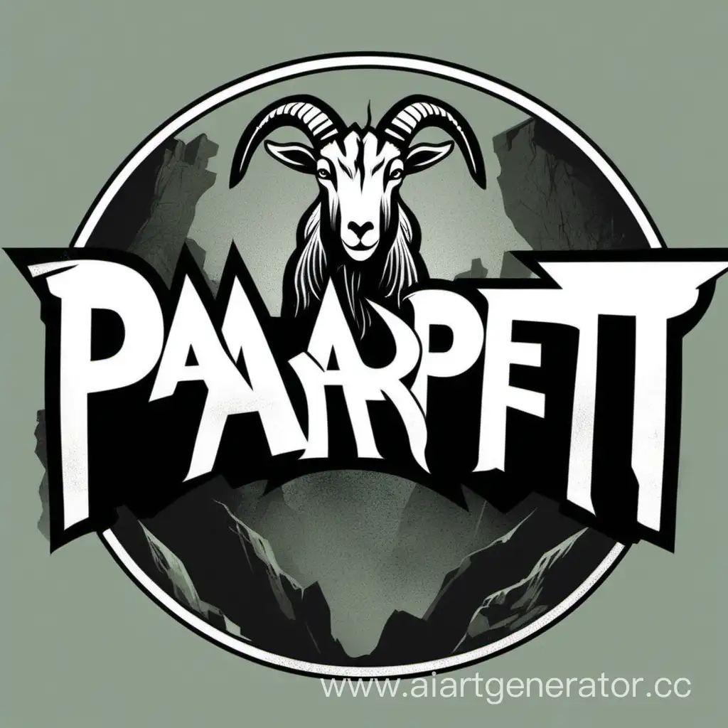 Придумай логотип для музыкальной группы «парапет». Группа исполняет любительскую музыку в стиле рок, в качестве элементов логотипа можно взять козу или пердулет