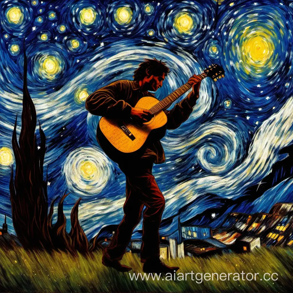 Гитарист в окружении звездной ночи