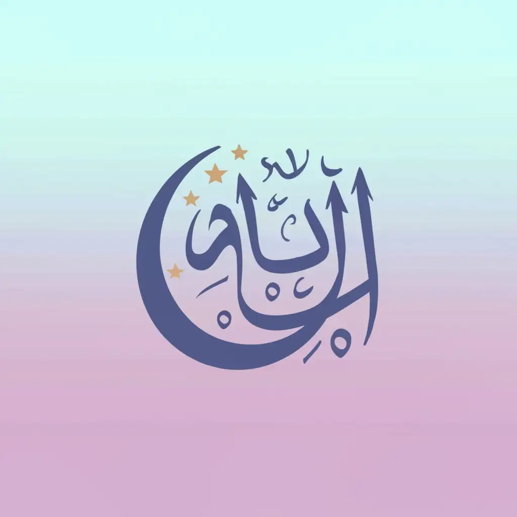 LOGO-Design-For-Taqwa-Clean-and-Modern-Logo-with-Text-Taqwa