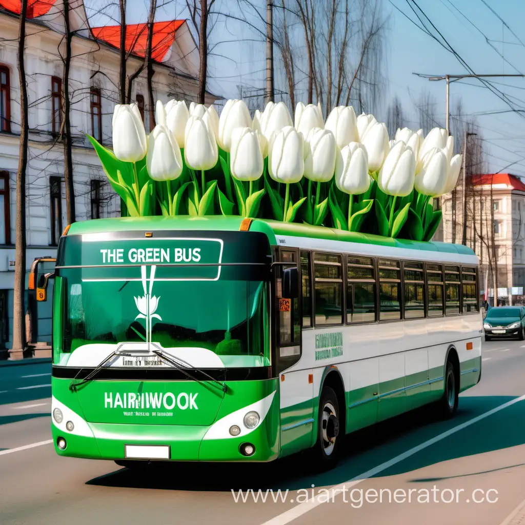 зеленый автобус сбоку, с Гигантскими торчащими белыми тюльпанами внутри, едет по улицам солнечного города Минск, на автобусе надпись белым шрифтом HAIRWOOD, шрифт с засечками