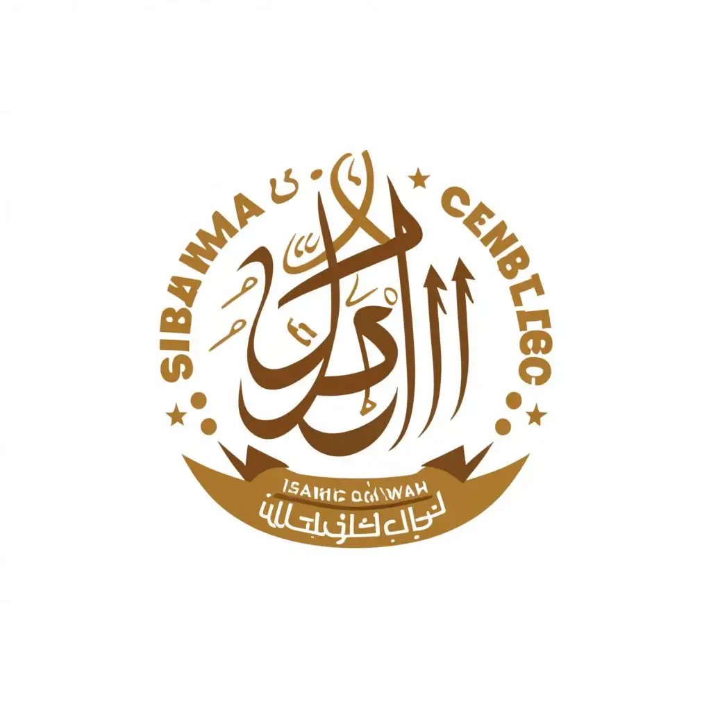 logo, Islamic knowledge organisation, with the text "ISLAMIC DA'WAAH CENTER PUBLICATION", typography