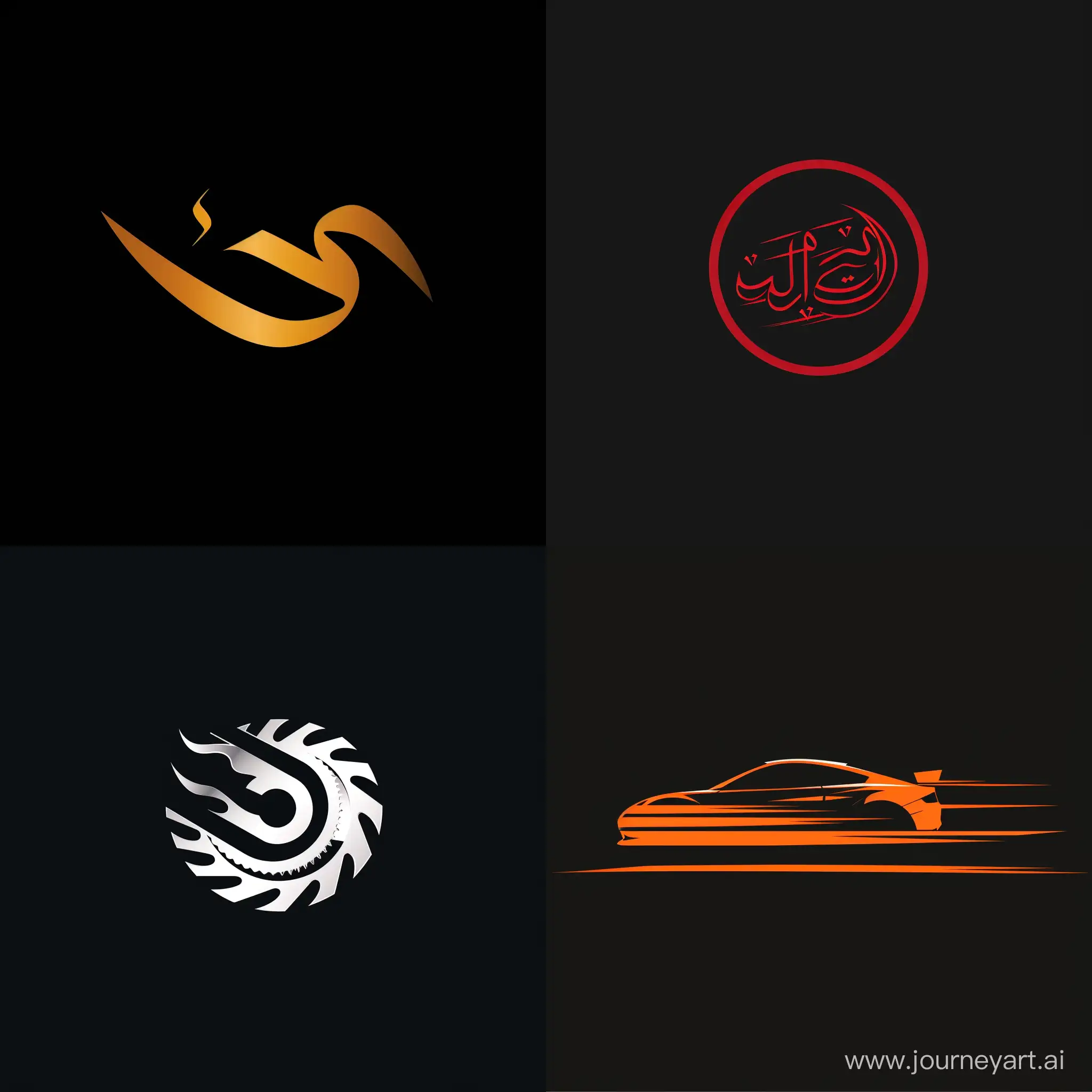 تصميم شعار ياغي لقطع السيارات