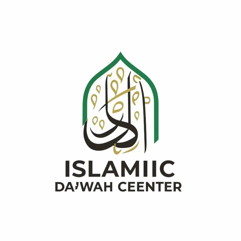 logo, Islamic knowledge, with the text "ISLAMIC DA'WAAH CENTER", typography, be used in Sports Fitness industry