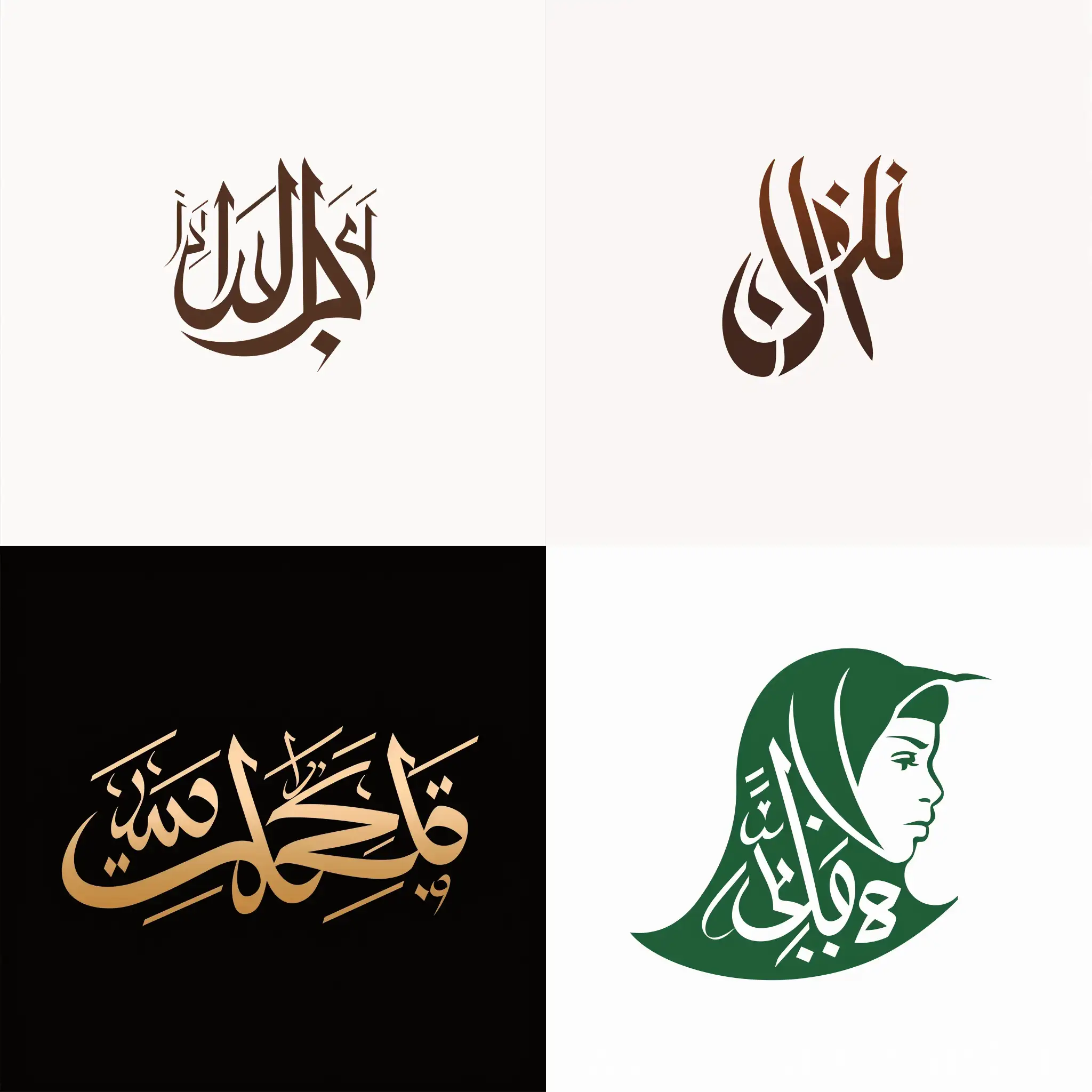 Rukn-AlHafiz-AlArabi-Logo-Design-in-Arabic-Style