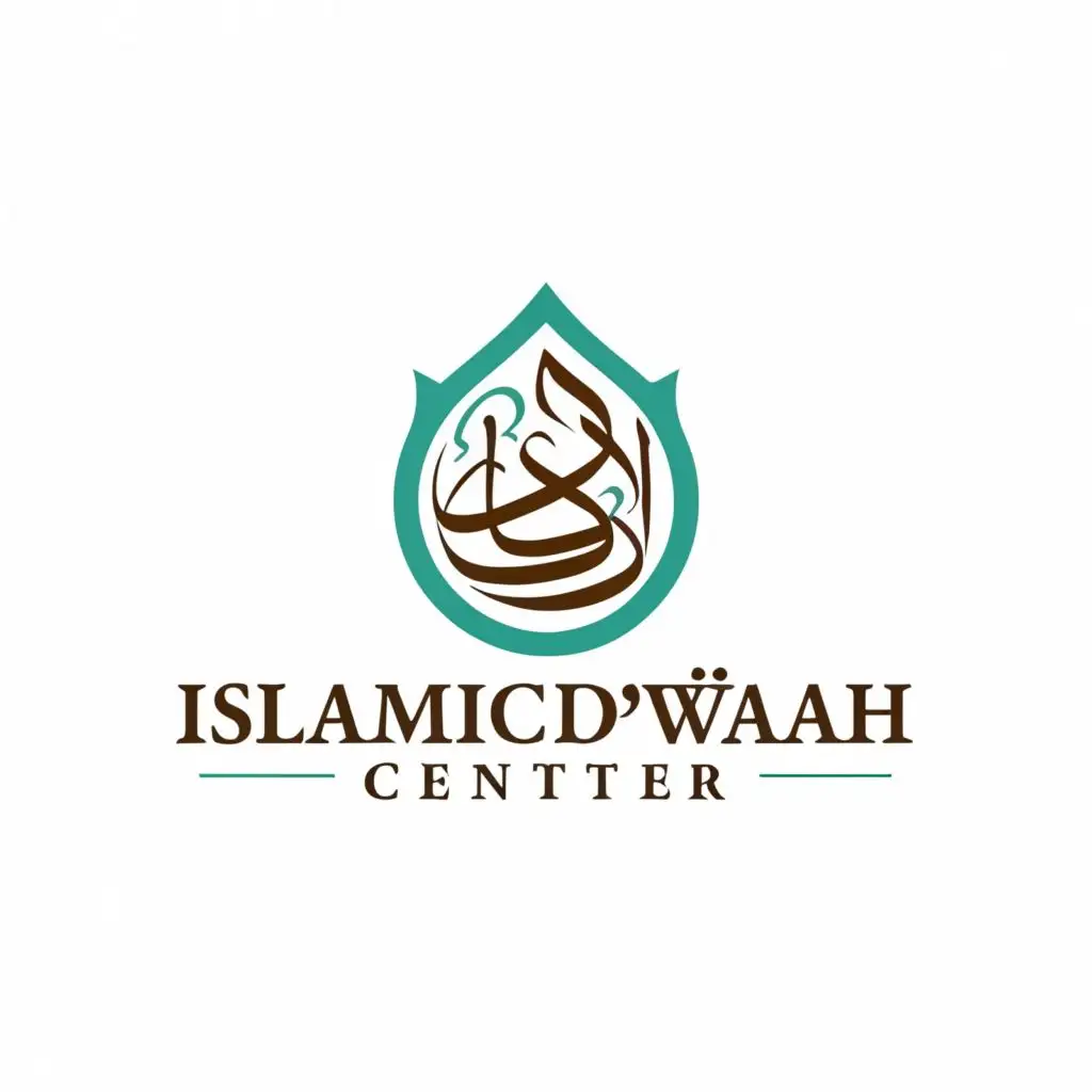 logo, Islamic logo, with the text "ISLAMIC DA'WAAH CENTER", typography, be used in Legal industry