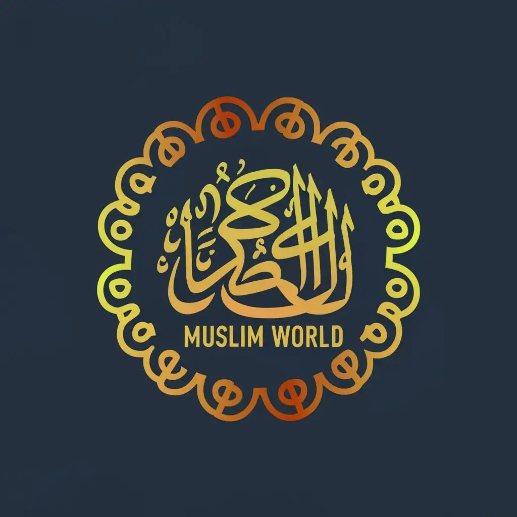 LOGO-Design-For-Muslim-World-Quranic-Imagery-with-Elegant-Typography