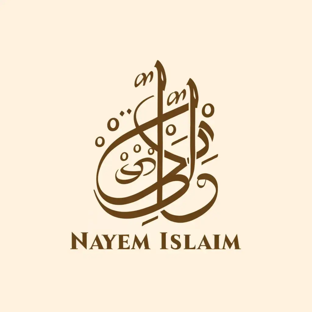 a logo design,with the text "NAYEM", main symbol:Arabic calligraphy of نعيم اسلام,complex,clear background