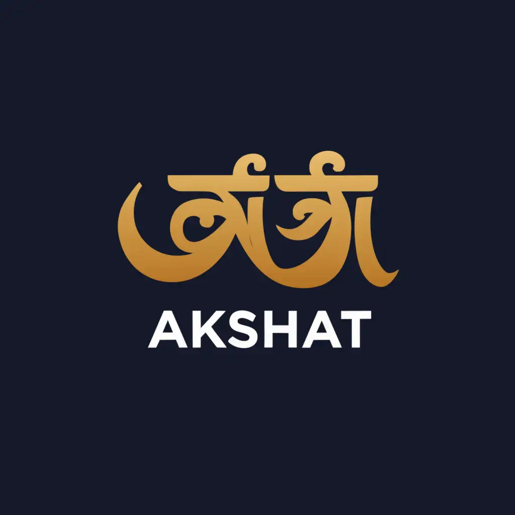 a logo design,with the text "akshat", main symbol:jay siya ram,Moderate,clear background
