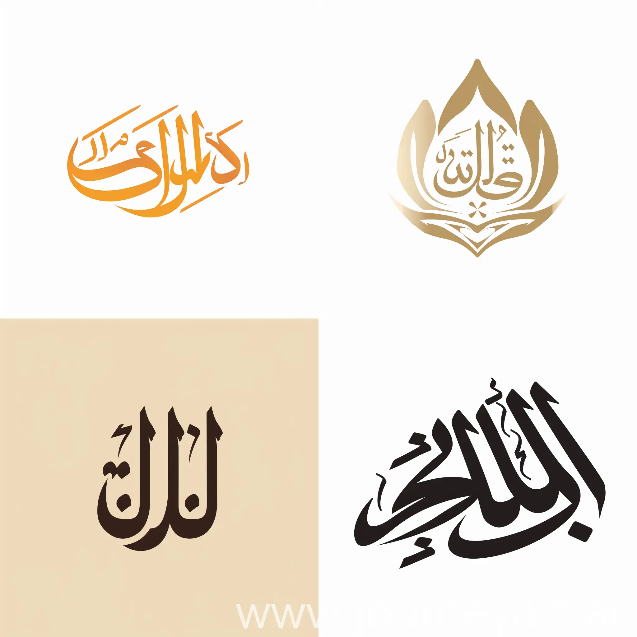Modern-Arabic-Logo-Design-with-Abstract-Shapes-and-Geometric-Patterns