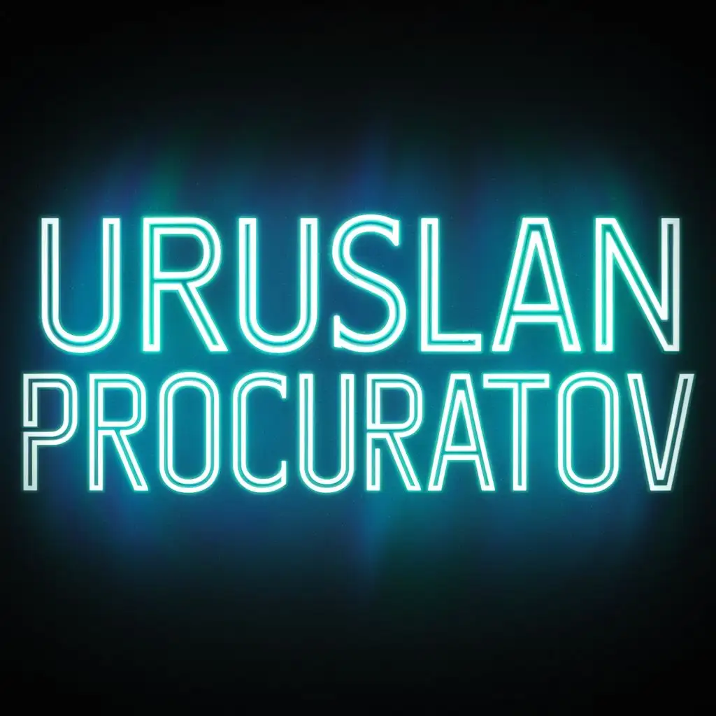 неоновый текст Uruslan Procuratov