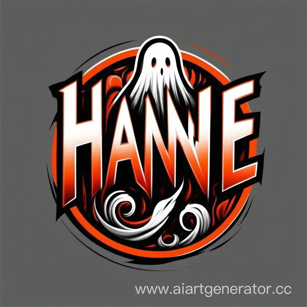 Логотип с надписью Hane в серо красно оранжевых цветах с приведением