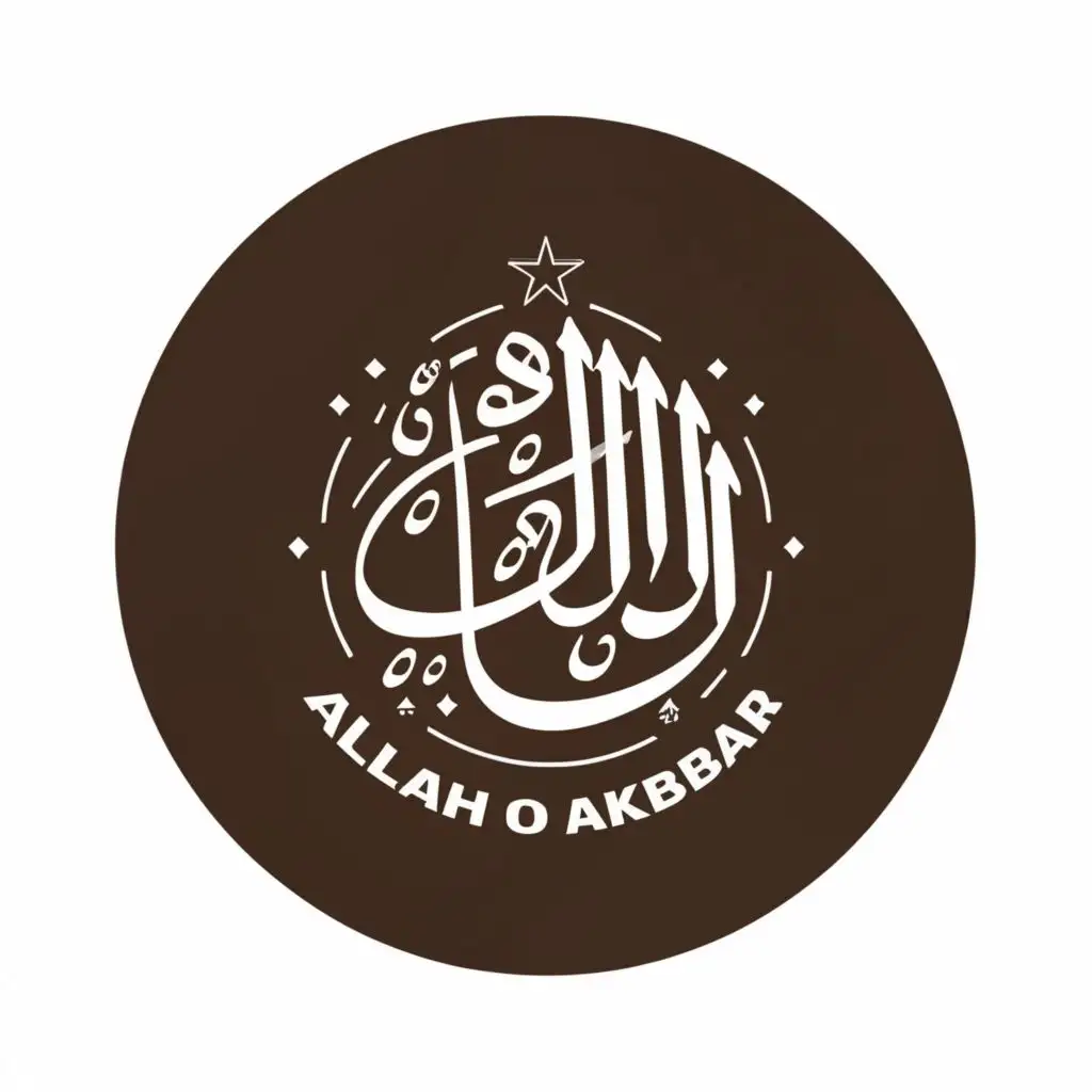 a logo design,with the text "Allah o akbar", main symbol: in the background round dark
 sunset all the other are white. make the logo round
,Minimalistic,be used in Religious industry,clear background