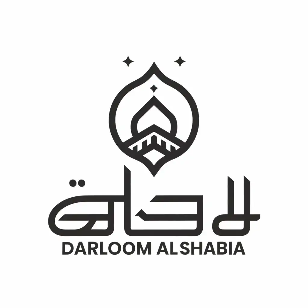 a logo design,with the text "Daraloom al shabia", main symbol:Al-Shahabia,Moderate,be used in Education industry,clear background