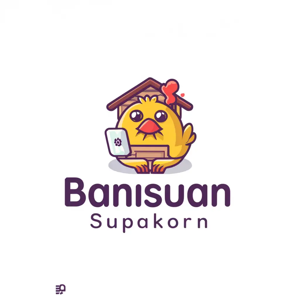 a logo design,with the text 'BANSUAN Supakorn', main symbol:Chicken coop and chicken typing keyboard,Moderate,be used in Internet industry,clear background