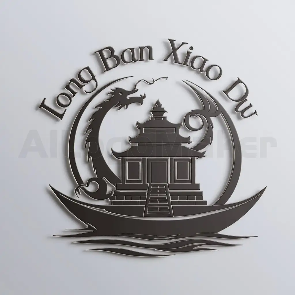 a logo design,with the text "long ban xiao du", main symbol:dragon encircling Avalokitesvara Hall, stone, flat boat,Moderate,be used in Others industry,clear background
