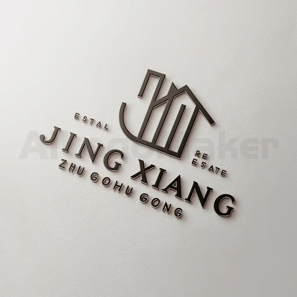 a logo design,with the text "Jing Xiang Zhu Gong", main symbol:Jing Xiang,Moderate,be used in Real Estate industry,clear background