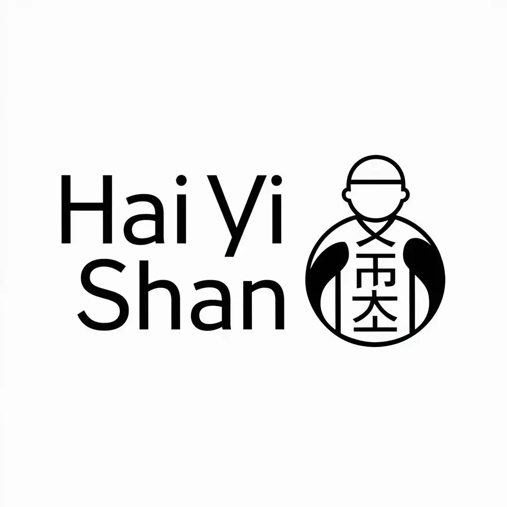 a logo design,with the text "Hai Yi Shan", main symbol:clothes,Moderate,clear background