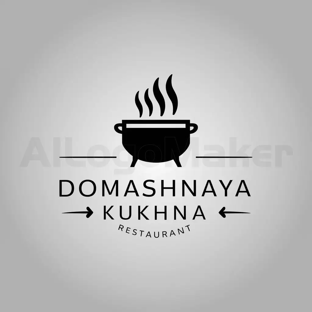 a logo design,with the text "Domashnaya kukhnya", main symbol:Cauldron from which steam is coming,complex,be used in Restaurant industry,clear background