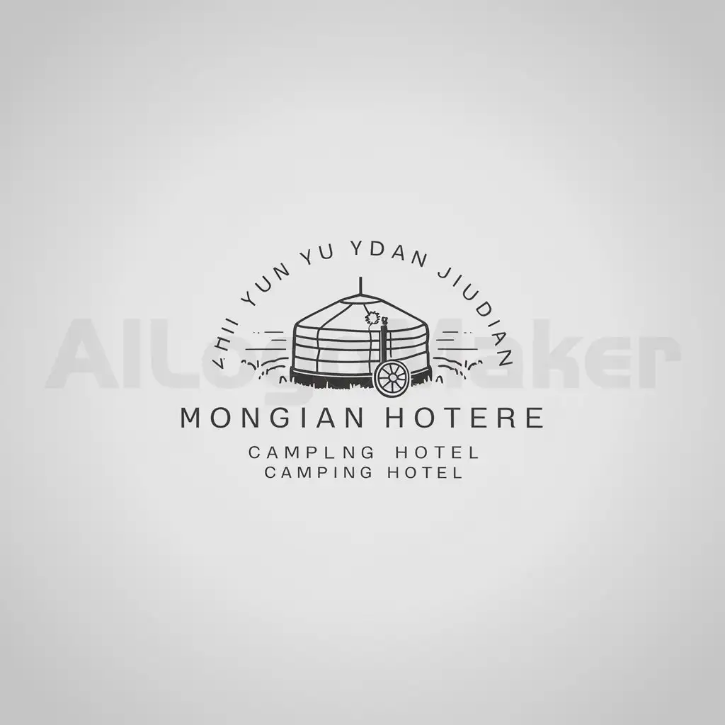 a logo design,with the text 'zhi yun lu ye dian jiudian', main symbol:prairie, camping hotel, Fortunate, Mongolian yurt,Moderate,be used in Travel industry,clear background
