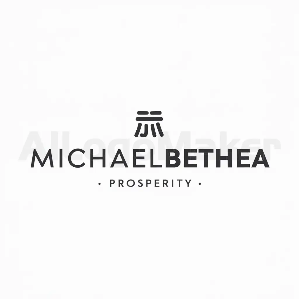 a logo design,with the text "michaelbethea", main symbol:graphic/figure (Chinese input detected, translated from Simplified Chinese to English),Minimalistic,be used in Retail industry,clear background