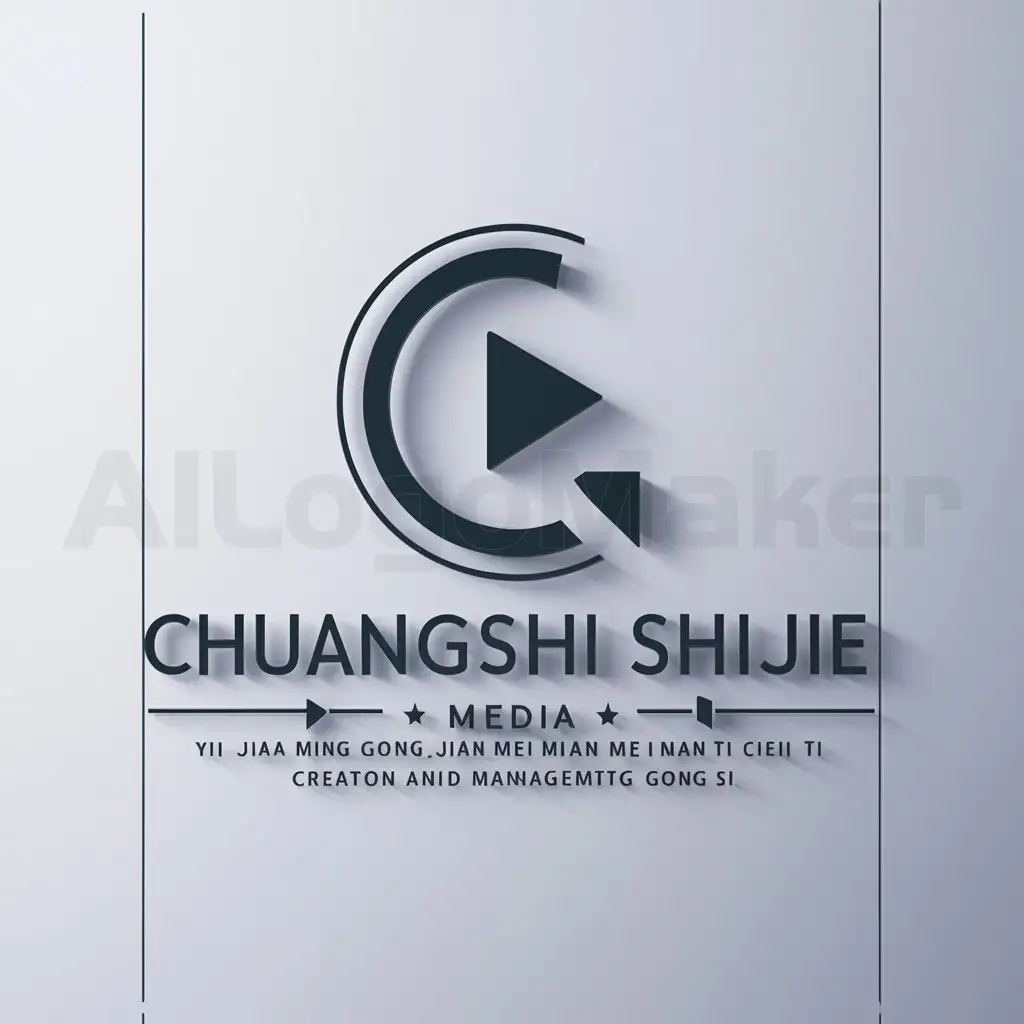 LOGO-Design-For-Chuangshi-Shijie-Minimalistic-C-Icon-with-Play-Button-Arrow-for-Dou-Yin-Operation-Company
