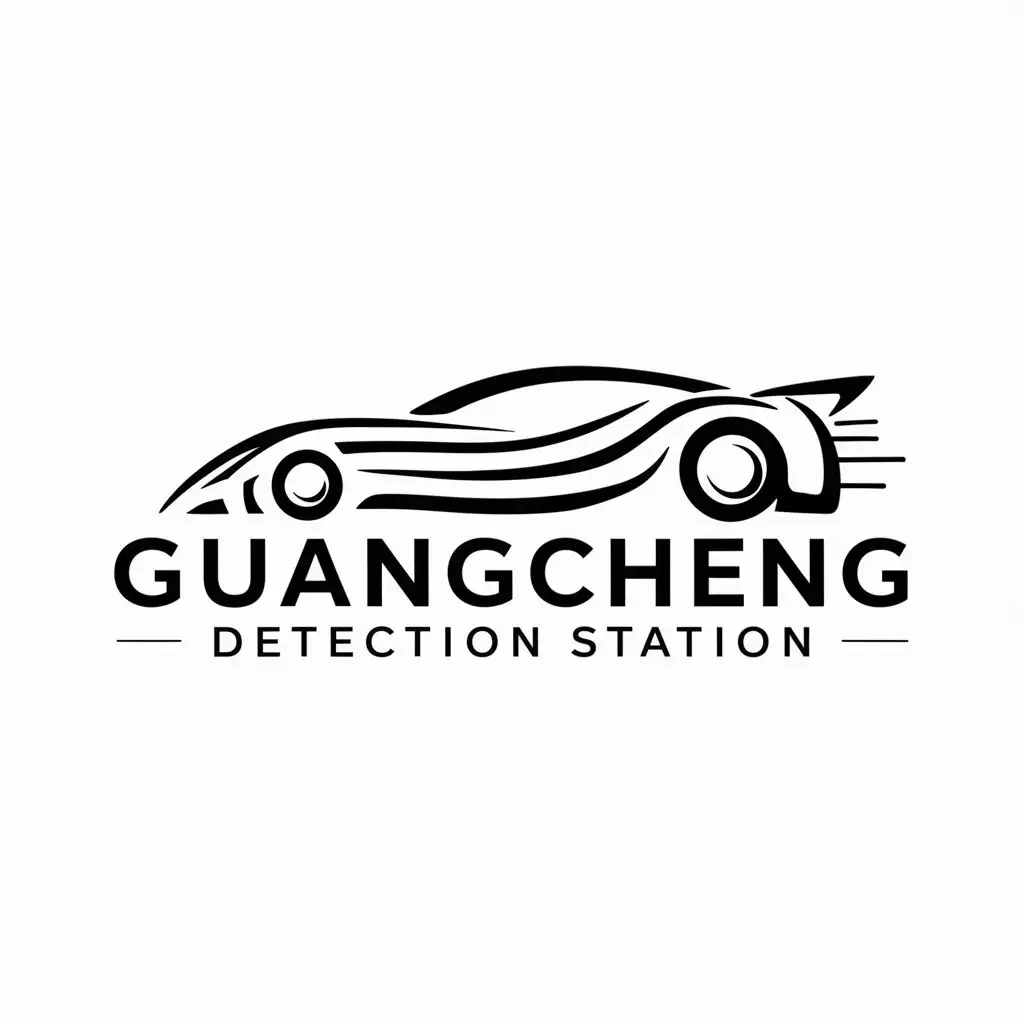 a logo design,with the text "Guangcheng detection station", main symbol:car,Moderate,be used in Automotive industry,clear background