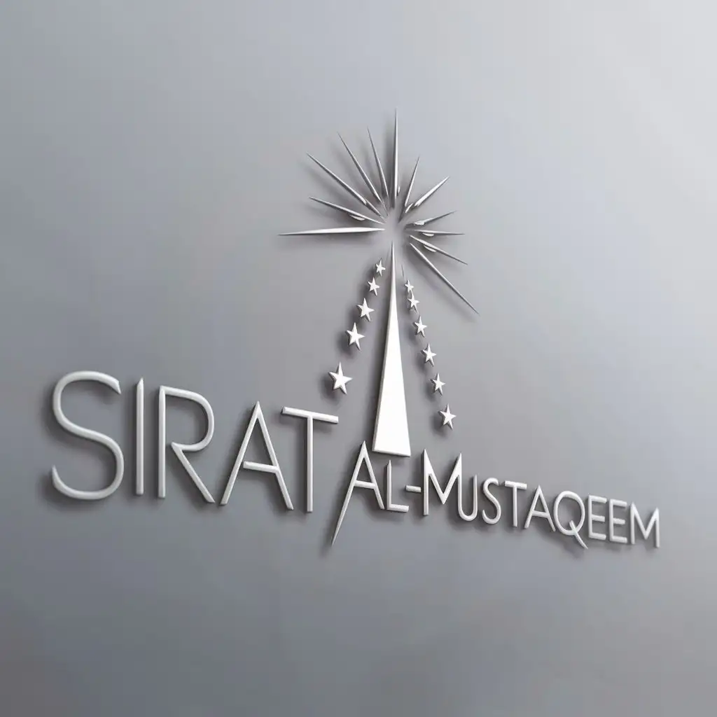 a logo design,with the text "Sirat Al-Mustaqeem", main symbol:a straight path heading towards paradise,Moderate,be used in Religious industry,clear background