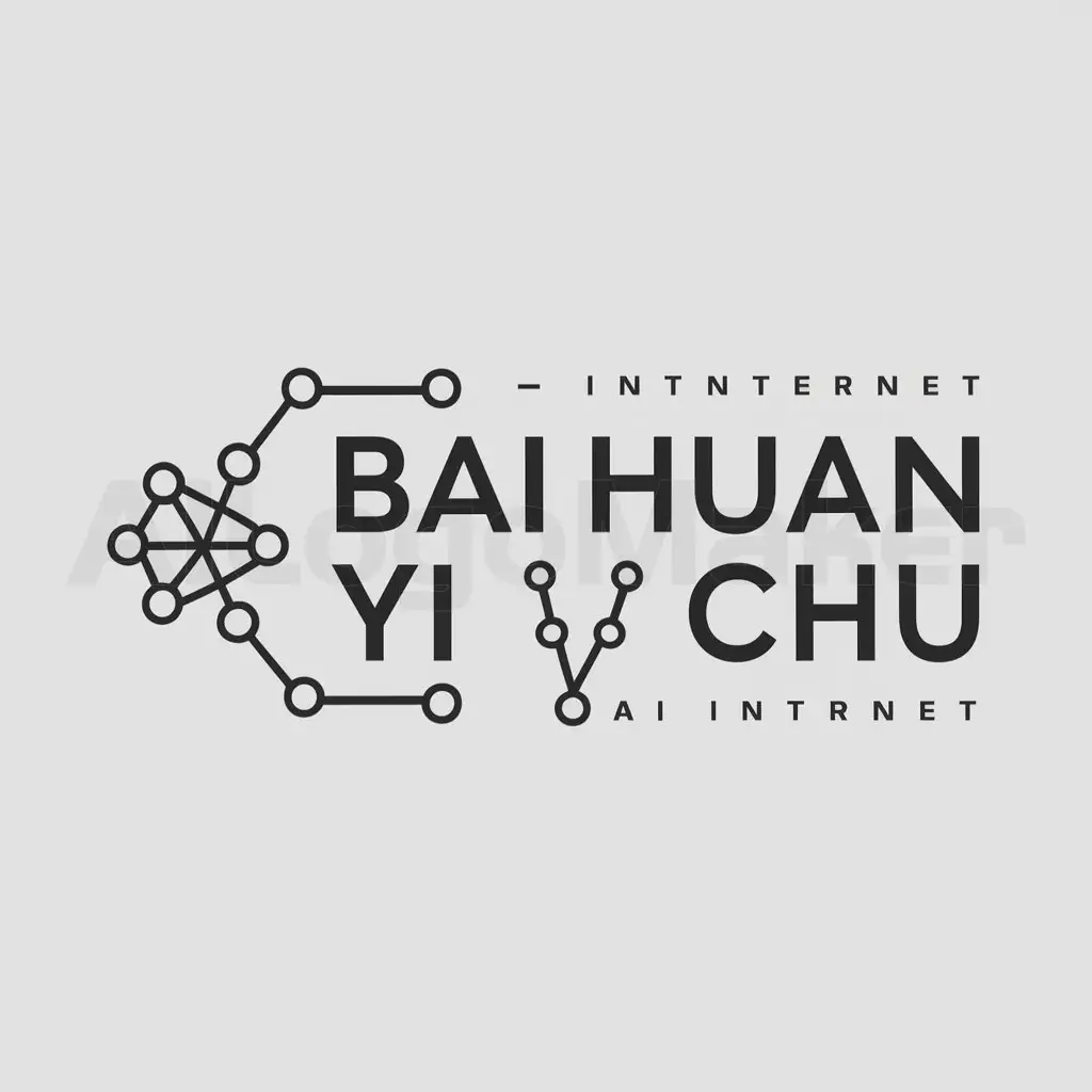a logo design,with the text "bai huan yi chu", main symbol:neural network/AI,Moderate,be used in Internet industry,clear background