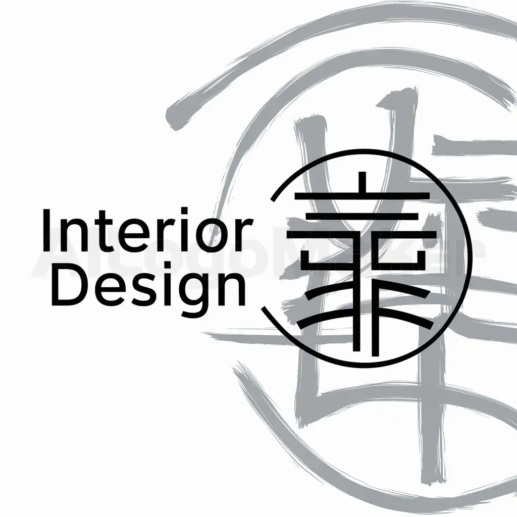 a logo design,with the text "interior design", main symbol:Taiyang,complex,clear background