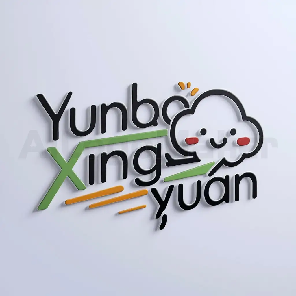 a logo design,with the text "Yunbaoxingyuan", main symbol:cute, cloud, running, background white color,Moderate,be used in Sports Fitness industry,clear background