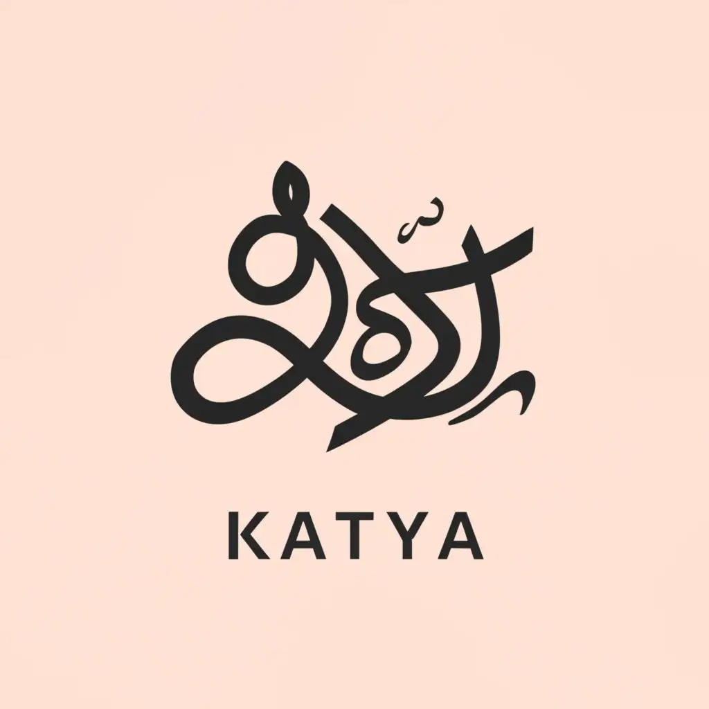 a logo design,with the text "Katya  كاتيا", main symbol:" Katya", 
 " Katya ", 
 arabic calligraphy ideas for baby girl name ( Katya ) Katya.,Moderate,be used in Others industry,clear background