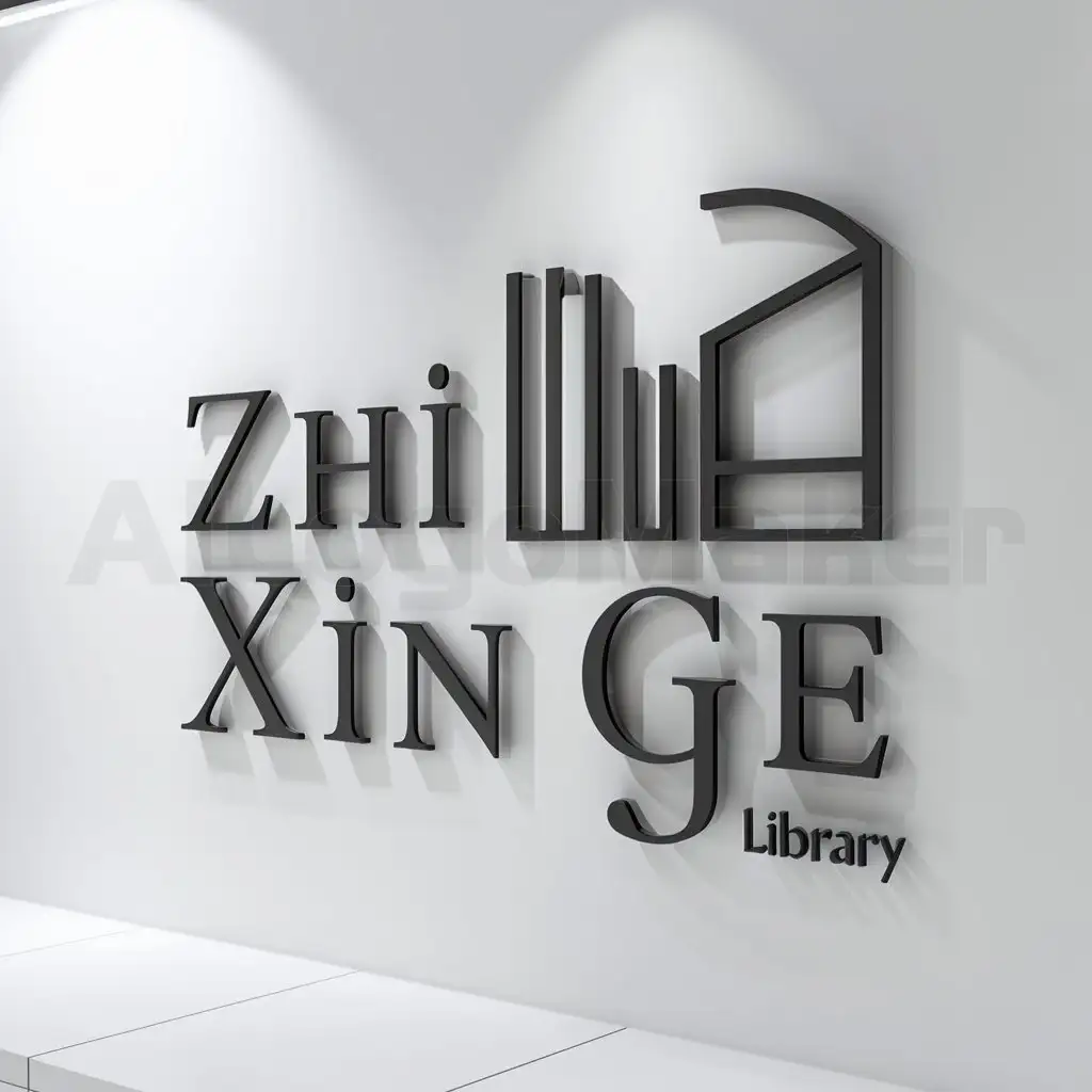 a logo design,with the text "zhi xin ge", main symbol:library,Moderate,be used in Education industry,clear background