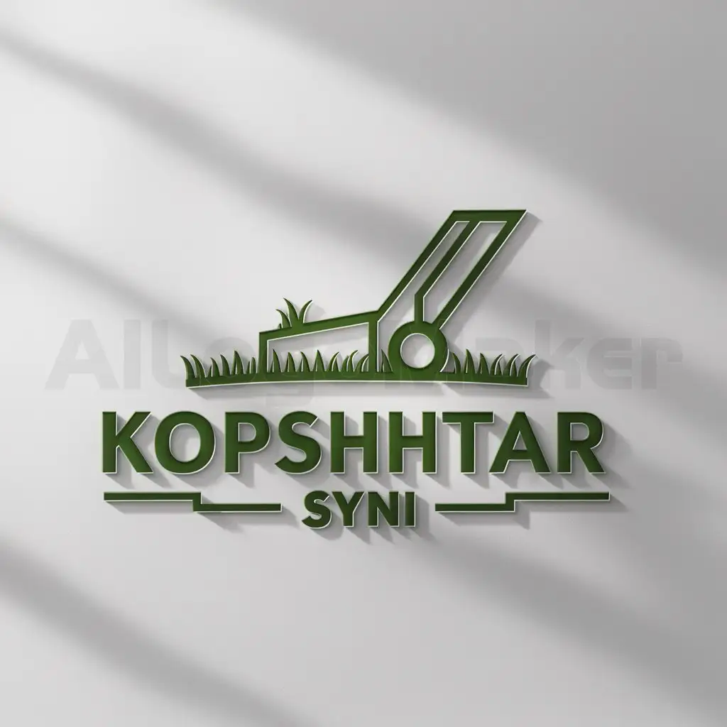 a logo design,with the text "Kopshtar Syni", main symbol:mower lawn,complex,clear background