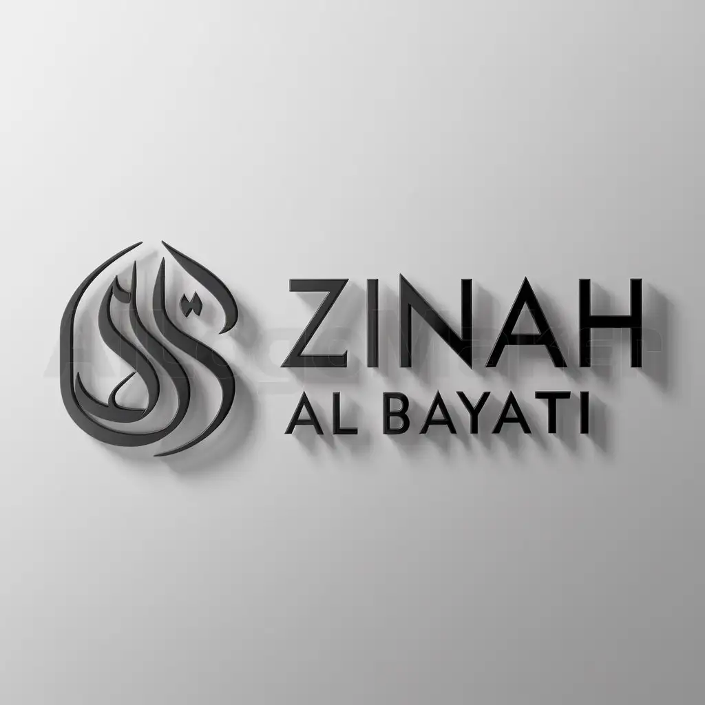 a logo design,with the text "Zinah Al Bayati", main symbol:Zinah Al Bayati,Moderate,clear background