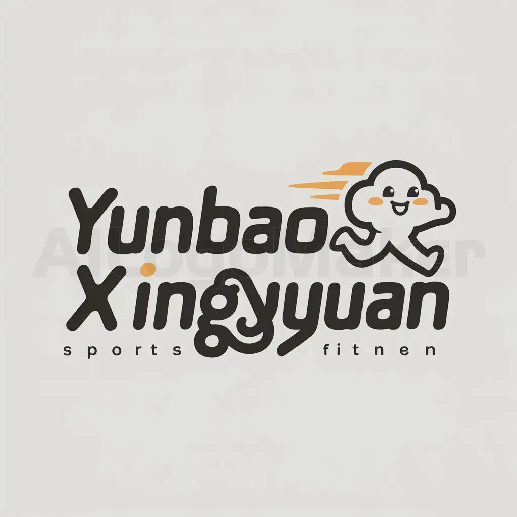 a logo design,with the text "Yunbaoxingyuan", main symbol:cute, cloud, running,Moderate,be used in Sports Fitness industry,clear background