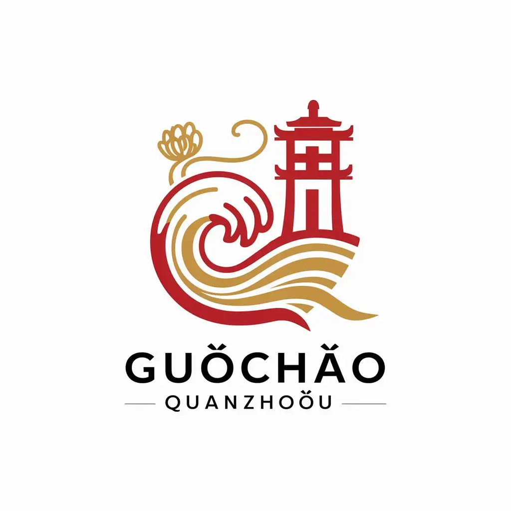 a logo design,with the text "Guócháo Quánzhōu", main symbol: Design a "Guochao Quanzhou" emblem, should have elements of sea silk, hairpin flower, and east-west tower.

(Note: I am assuming that "Guochao Quanzhou" refers to a national trend or theme from Quanzhou, and is not being used as a proper name in this context.),Moderate,be used in Travel industry,clear background