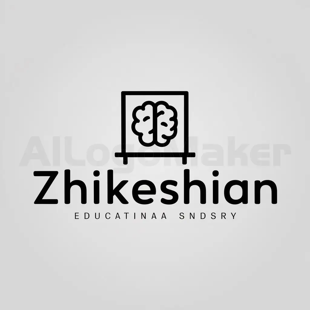 a logo design,with the text "zhikeshian", main symbol:blackboard, brain,Minimalistic,be used in Education industry,clear background