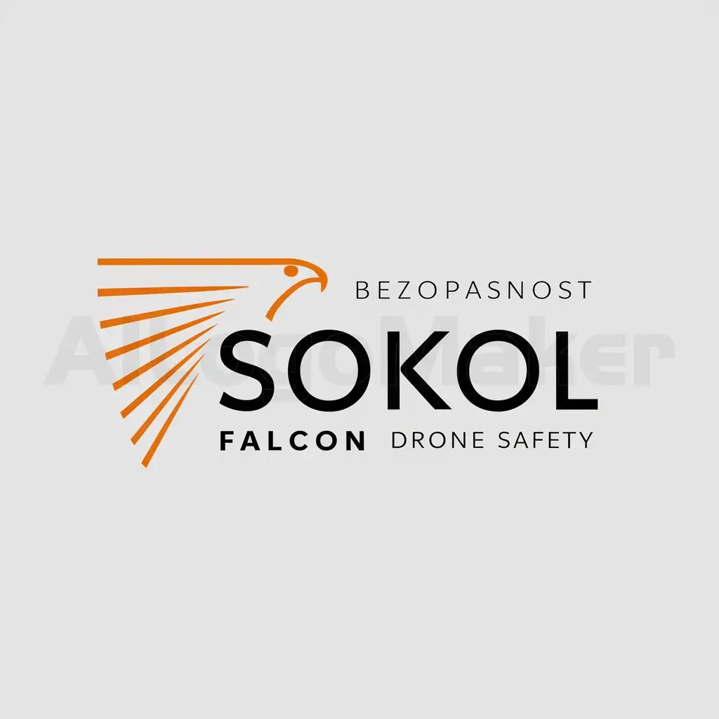 a logo design,with the text "Sokol", main symbol:Falcon Drone Safety,Moderate,be used in Bezopasnost (Russian for 'safety' or 'security') industry,clear background