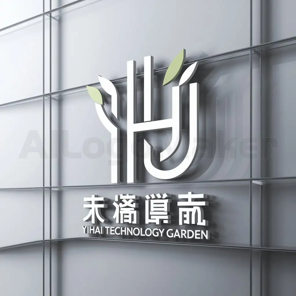 a logo design,with the text "YiHai Technology Garden", main symbol:YH,complex,be used in Technology industry,clear background