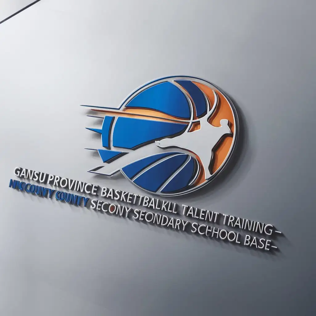 a logo design,with the text "Gansu province basketball backup talent training Ning county secondary school base", main symbol:basketball training,Moderate,be used in basketball game training industry,clear background