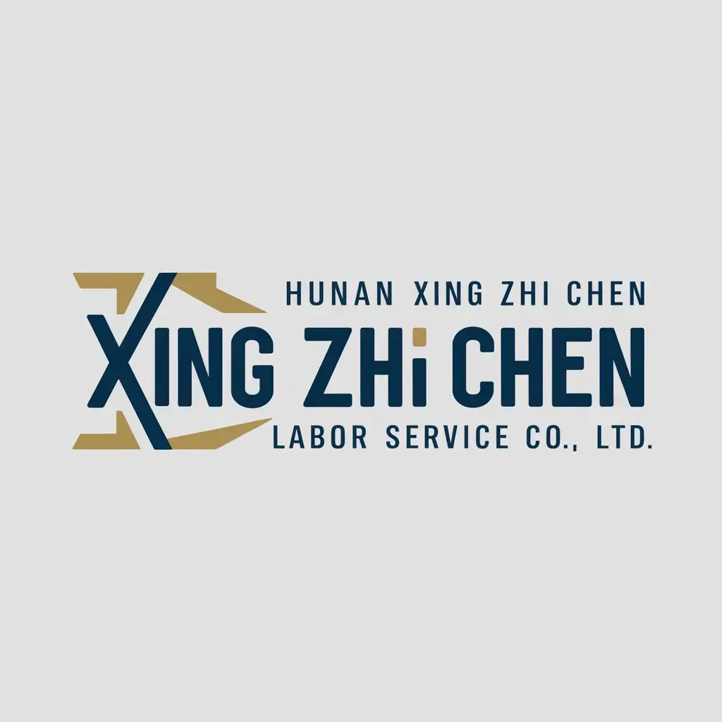 a logo design,with the text "Hunan Xing Zhi Chen Labor Service Co., Ltd.", main symbol:Xing zhi chen,Moderate,be used in Construction industry,clear background