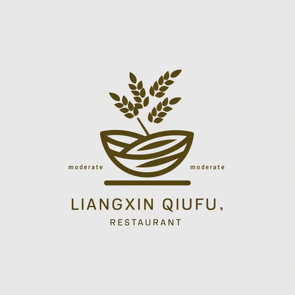 a logo design,with the text "liangxinqiufu", main symbol:grain harvest, grain food,Moderate,be used in Restaurant industry,clear background