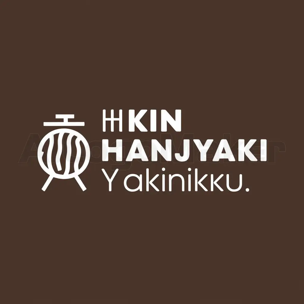 a logo design,with the text "Kin Hanjiyaki Yakiniku", main symbol:Korean BBQ,Moderate,be used in Restaurant industry,clear background